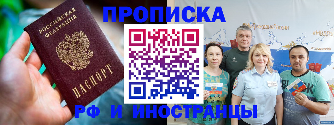 регистрация для школы в Боброве